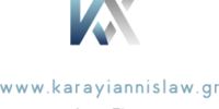 karayiannis logo english